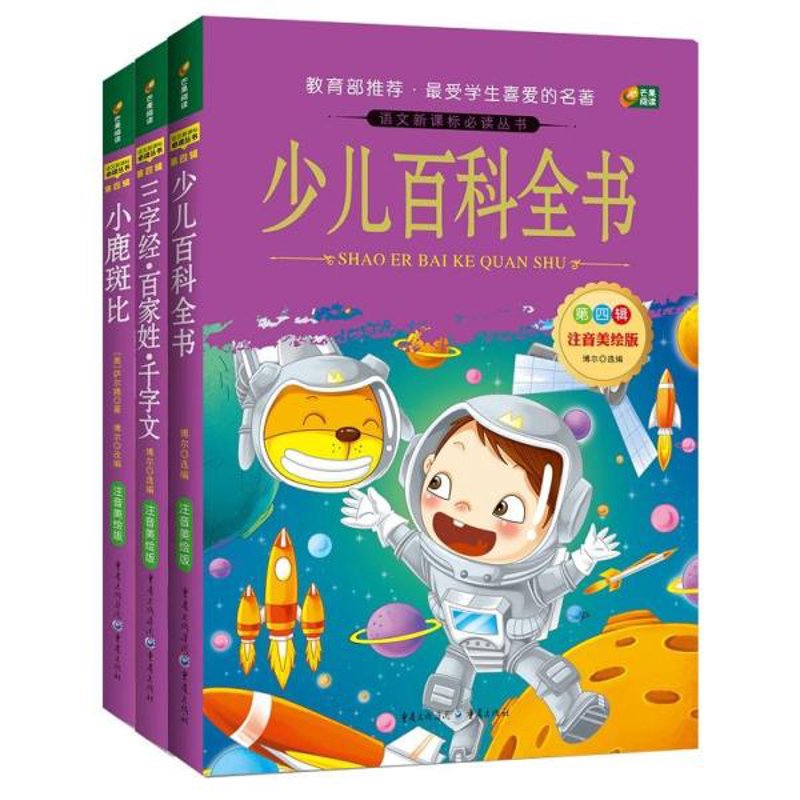 图书零售选购指南：让你轻松找到心仪读物