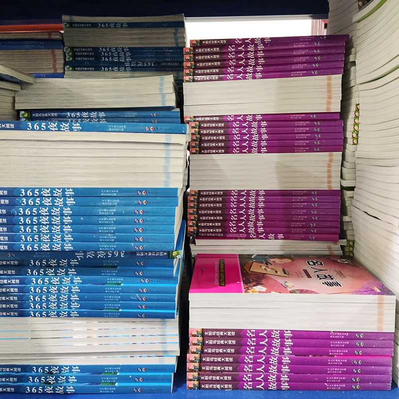 图书行业热点：鼎派图书引领发展潮流