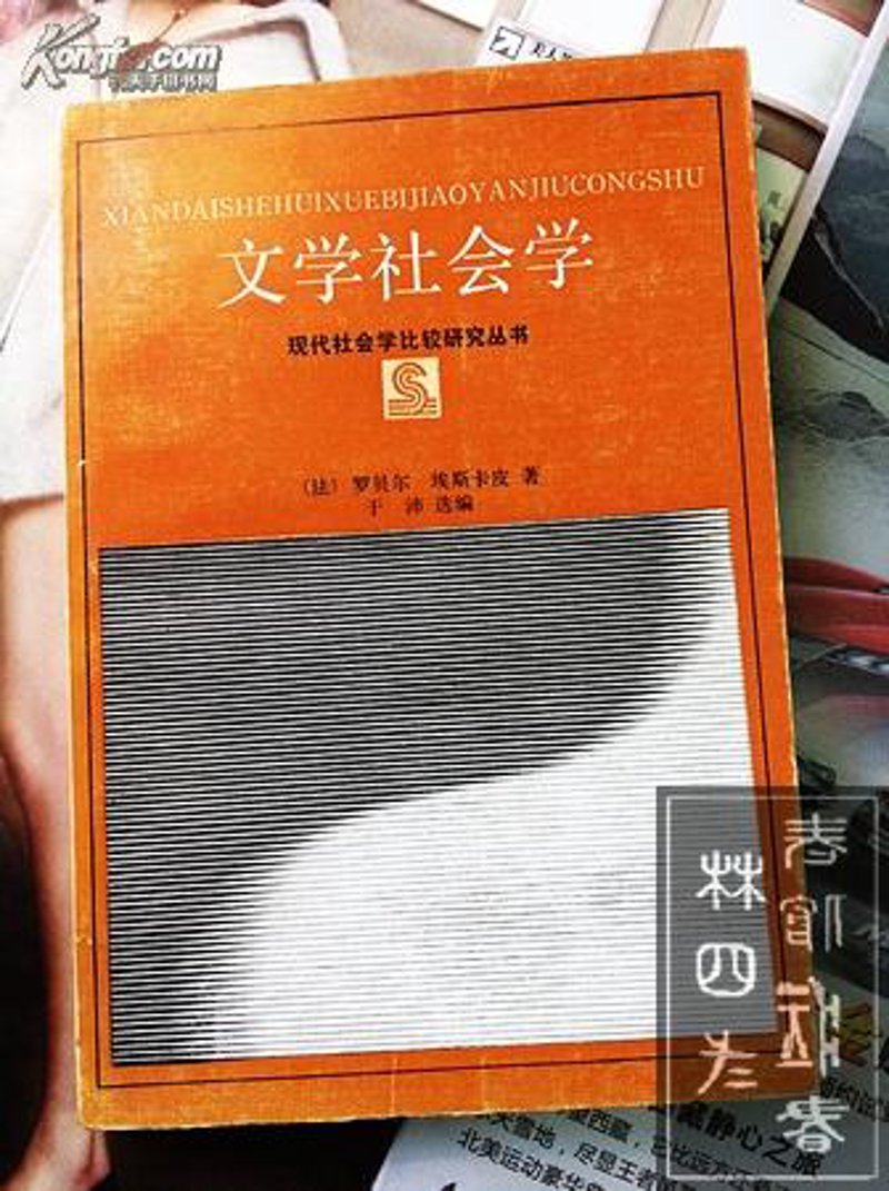 图书零售行业的新机遇：数字化转型与市场变化