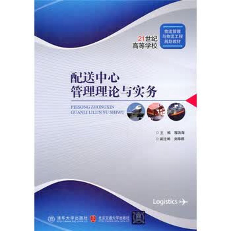 教辅教材行业：紧跟新时代步伐