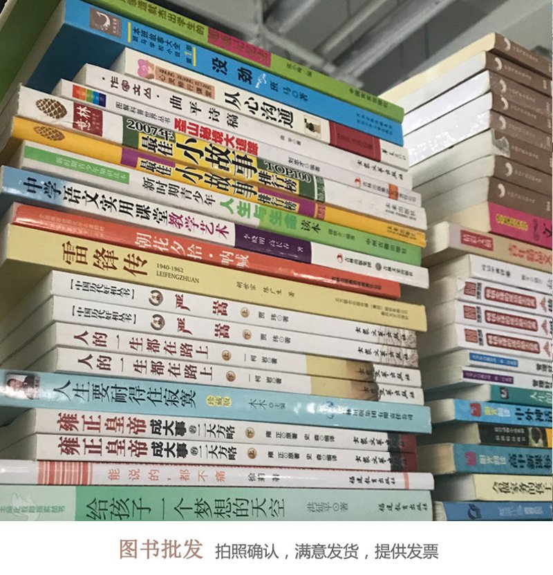 松原图书店：书香之城的文化脉搏