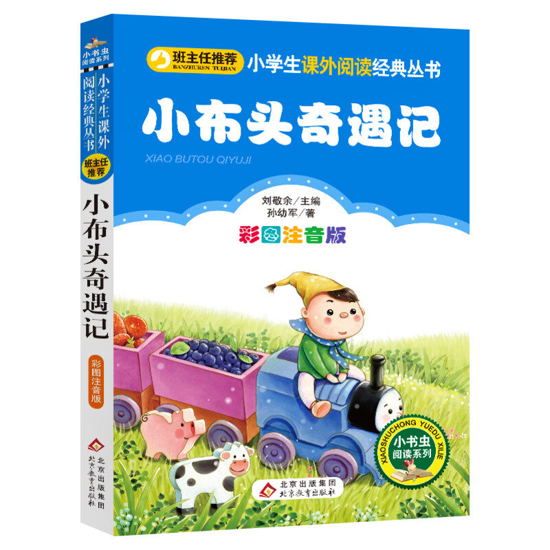 正版图书批发：行业新动态